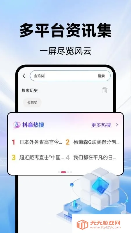 CPU����������ֻ���v1.0.0 �ֻ����ͼ3