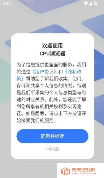 CPU����������ֻ���