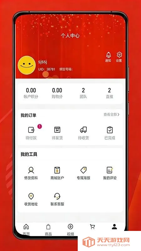 �����ð�׿���ֻ���v1.0.4 ��Ѱ��ͼ0