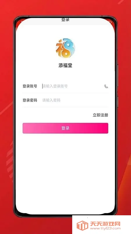 �����ð�׿���ֻ���v1.0.4 ��Ѱ��ͼ1