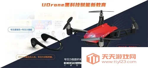 drone���˻��ֻ�ң��2026�ٷ����°汾