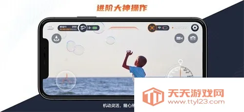 drone���˻��ֻ�ң��2026�ٷ����°汾v2.0.7 ��׿���ͼ2