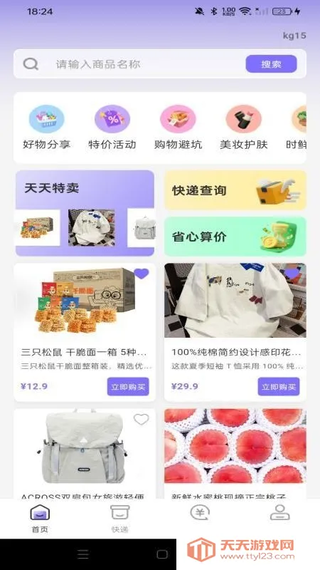 �ؼ��̳�������(�ؼ۹�������)