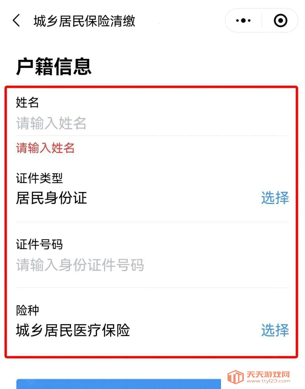 ������˰ͨ(˰���������)