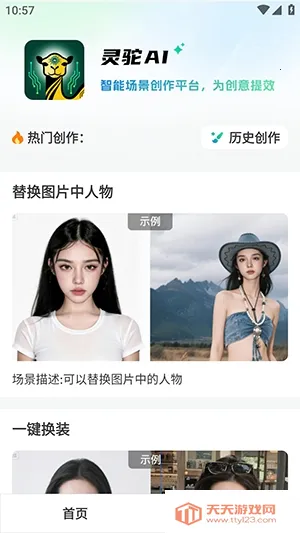 ����AI(AI������ͼ����)