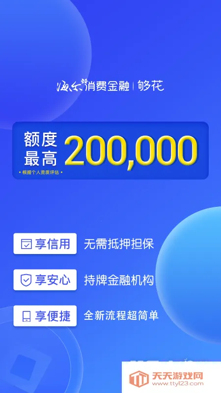 ����(������������)v5.2.36 ��Ѱ��ͼ0