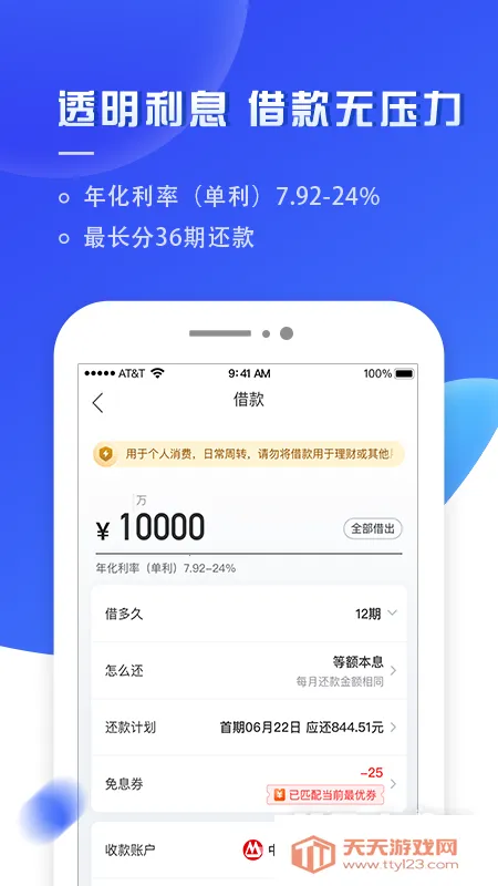 ����(������������)v5.2.36 ��Ѱ��ͼ2