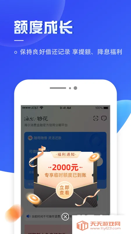 ����(������������)v5.2.36 ��Ѱ��ͼ3