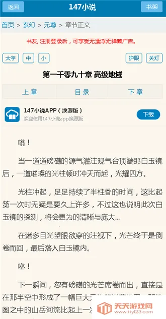 147С˵������2026���ذ�װ