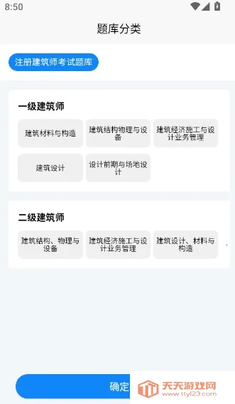 ע�Ὠ��ʦ����ѧ֪��2026�ٷ����°汾