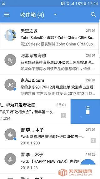 zohomail邮箱2026官方正版v2.11 免费版截图0