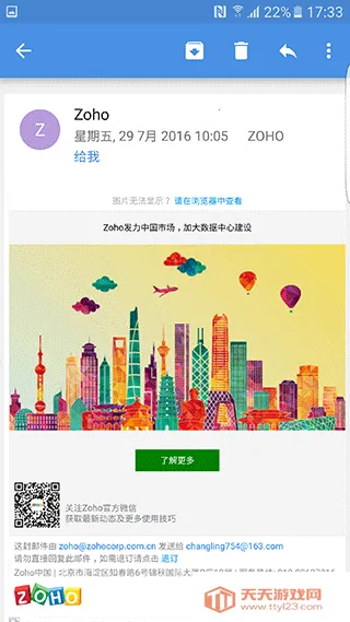 zohomail����