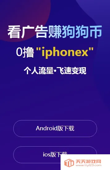 ����������ֻ���v5.0.0 ��Ѱ��ͼ1