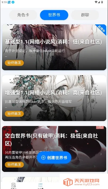 dzmmaichat����(������������)��ͼ2