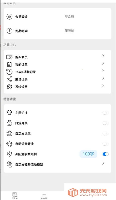 dzmmaichat����(������������)��ͼ1