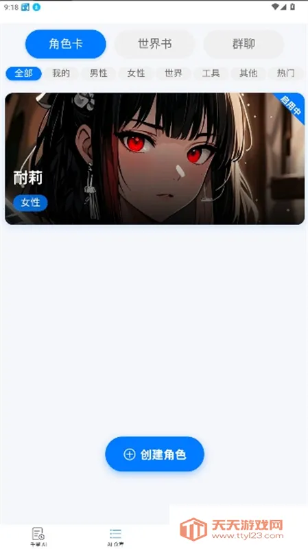 dzmmaichat����(������������)��ͼ0