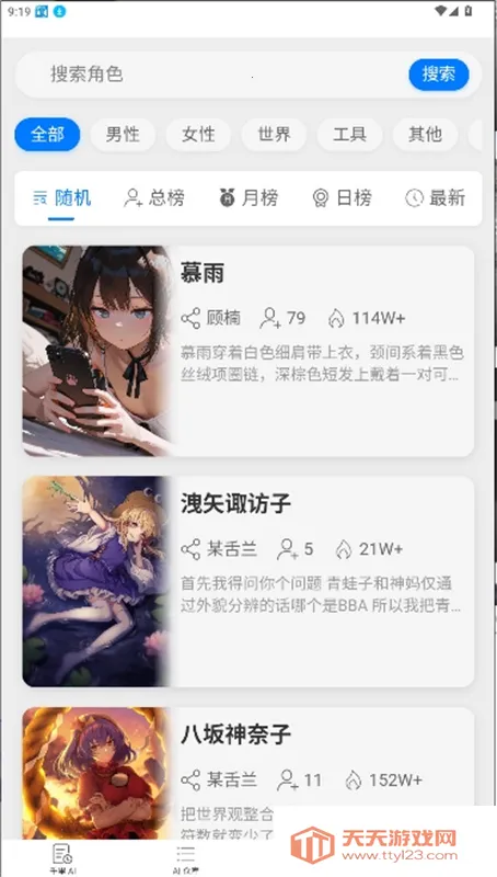 dzmmaichat����(������������)��ͼ3