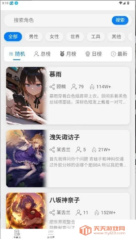 dzmmaichat����(������������)