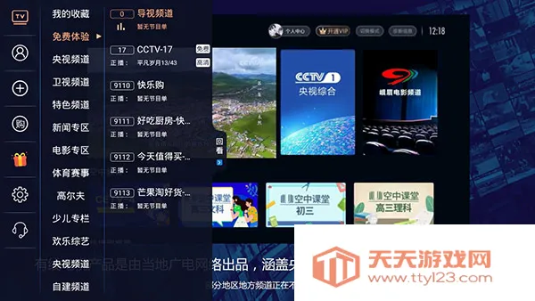 �������ߵ���2026���ذ�װ��ͼ0