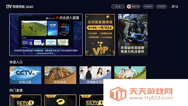 �������ߵ���2026���ذ�װ