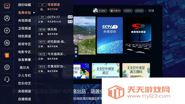 �������ߵ���2026���ذ�װ