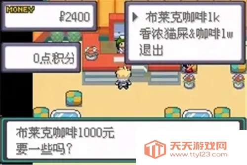 �ڴ���������֮�۴������������ײ˵���2026�ٷ�����v2021.06.16.14 �ֻ����ͼ3