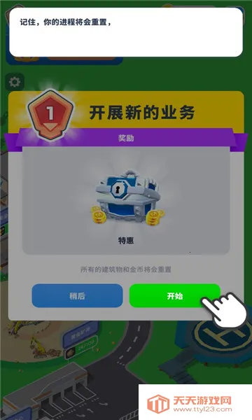 �����ϰ������ֻ���v0.11.4 �ٷ������ͼ1