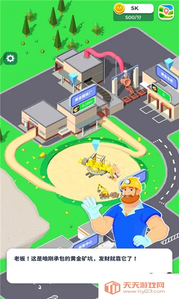 �����ϰ������ֻ���v0.11.4 �ٷ������ͼ4