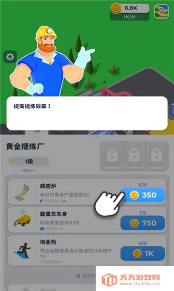 �����ϰ������ֻ���v0.11.4 �ٷ������ͼ2