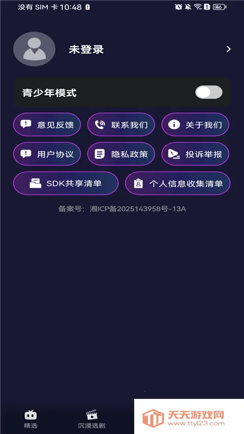 �����������(������Ƶƽ̨)��ͼ2