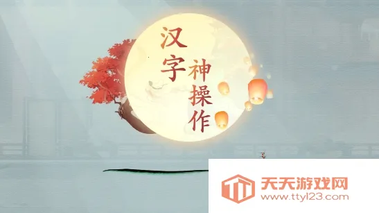 �����������׿���ֻ���v1.1 ��Ѱ��ͼ1