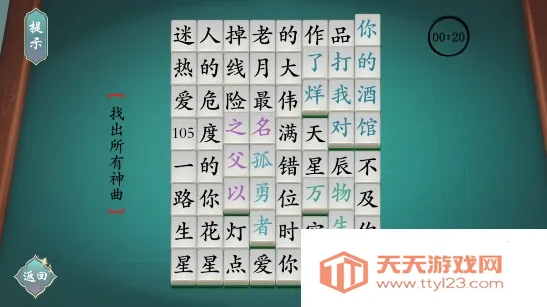 �����������׿���ֻ���v1.1 ��Ѱ��ͼ2