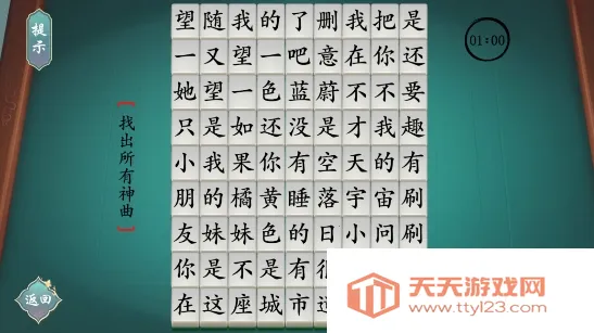 �����������׿���ֻ���v1.1 ��Ѱ��ͼ4