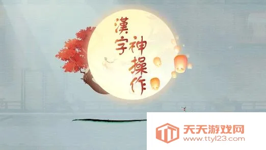 �����������׿���ֻ���