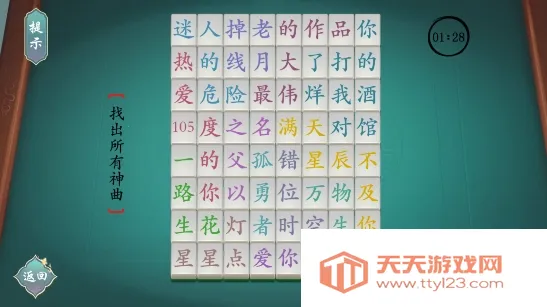 �����������׿���ֻ���v1.1 ��Ѱ��ͼ3