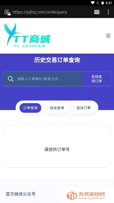 �๦�ܹ����������ֻ���v1.50900.1 ��׿���ͼ0