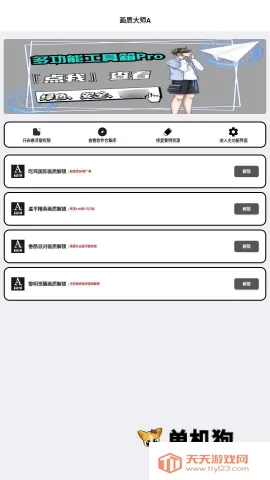 �๦�ܹ����������ֻ���