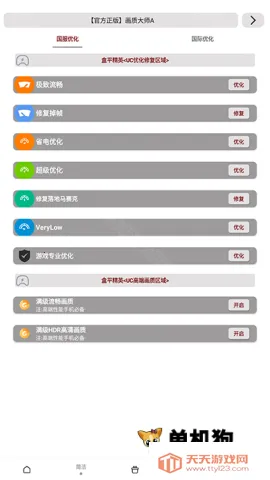 �๦�ܹ����������ֻ���