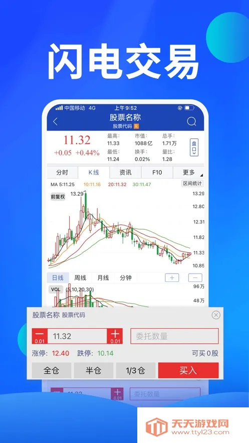 ��̫�����ǻ�2026�ٷ�����