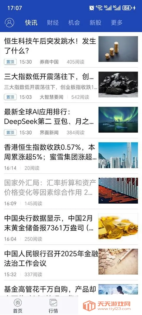 ��̫�����ǻ�2026�ٷ�����