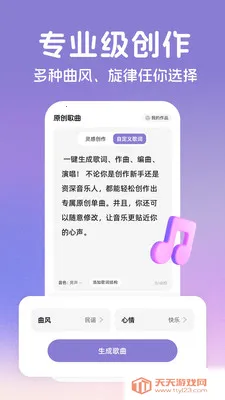 AI����2026���°汾v2.2.6 ��Ѱ��ͼ1