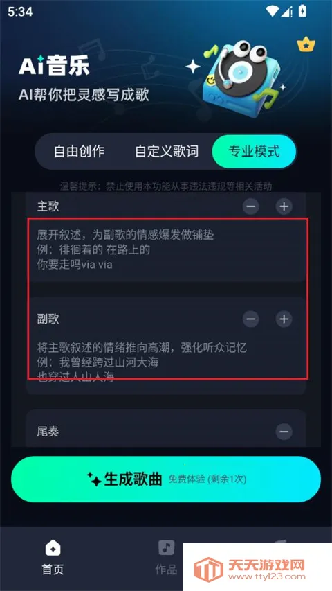 AI����2026���°汾