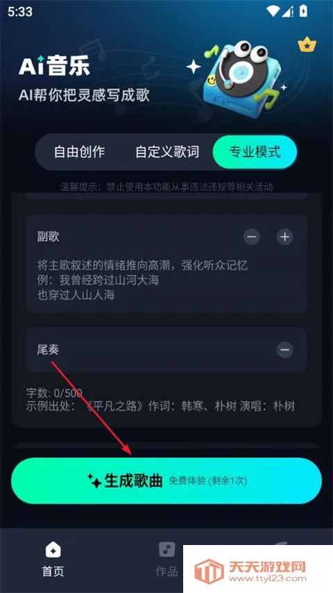 AI����2026���°汾