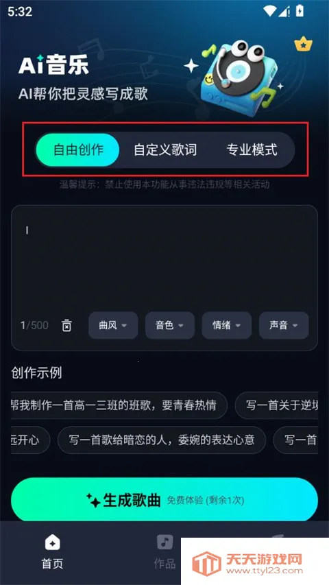 AI����2026���°汾