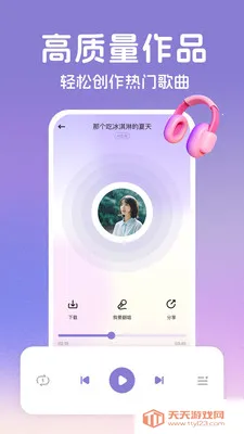 AI����2026���°汾v2.2.6 ��Ѱ��ͼ2