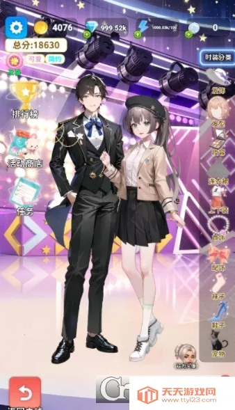 �Ϻϻ�װ�������ֻ���v1.2 ��Ѱ��ͼ2