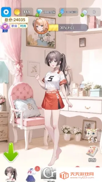 �Ϻϻ�װ�������ֻ���v1.2 ��Ѱ��ͼ0