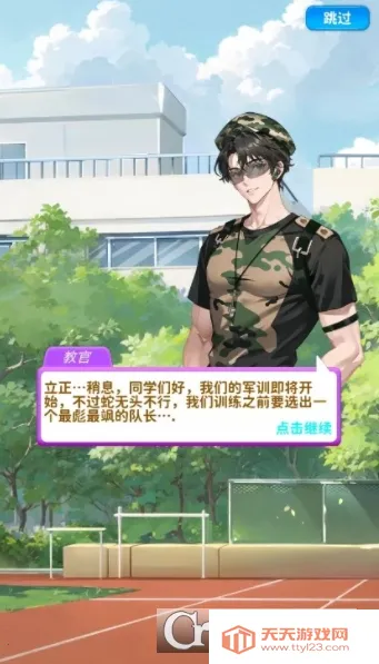 �Ϻϻ�װ�������ֻ���v1.2 ��Ѱ��ͼ1