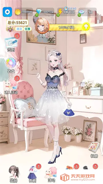 �Ϻϻ�װ�������ֻ���v1.2 ��Ѱ��ͼ3