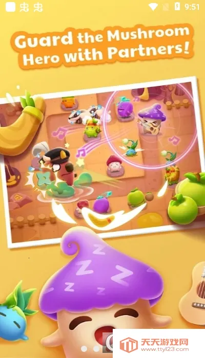 ���ҵ�Ģ�������ֻ���v3.7.0 �ٷ������ͼ1